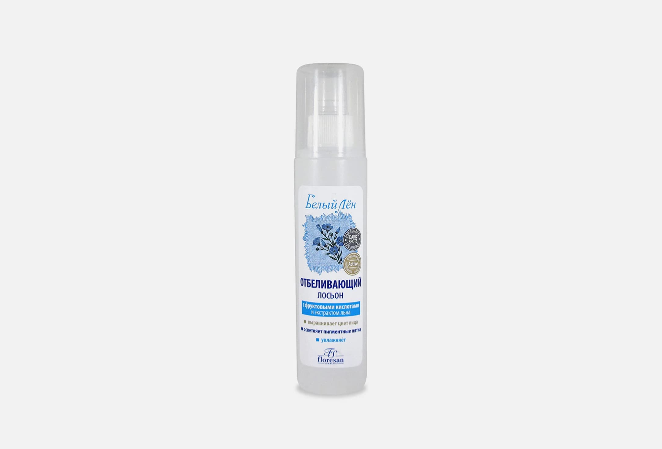 whitening lotion