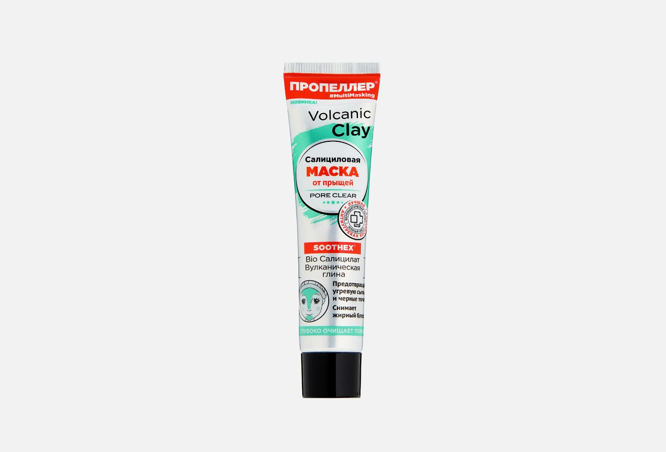 VOLCANIC CLAY