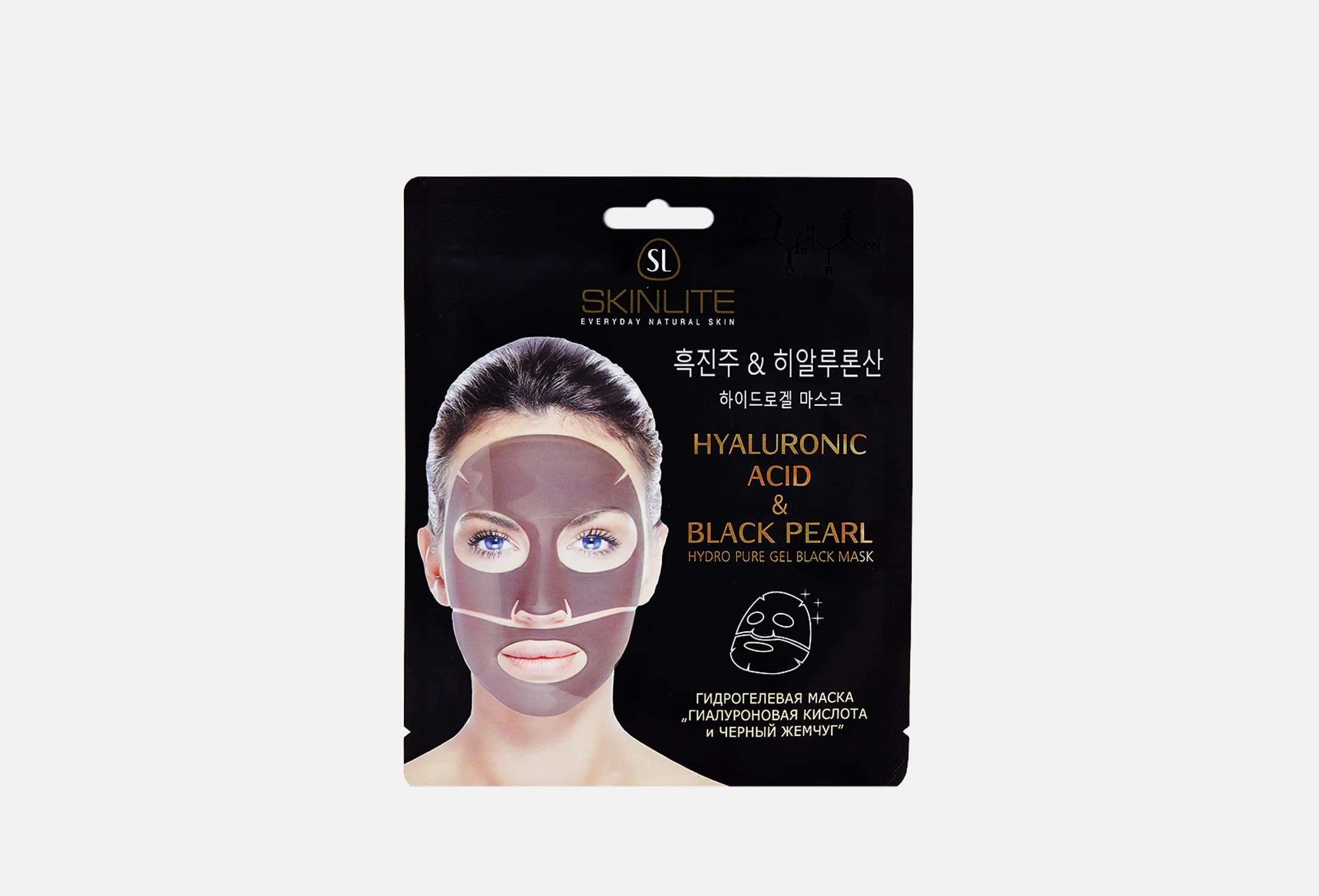 HYALURONIC ACID & BLACK PEARL