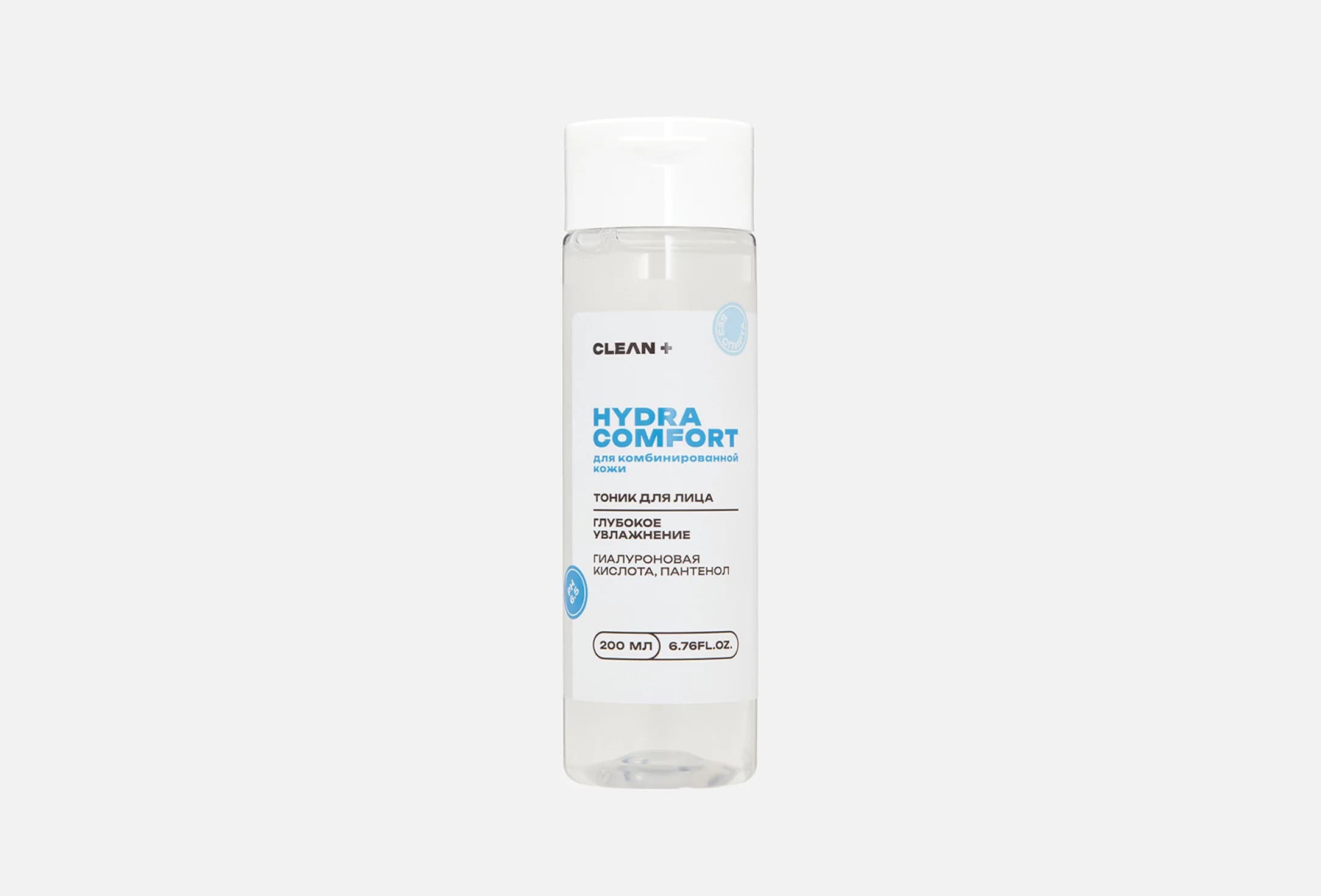 HYDRA COMFORT