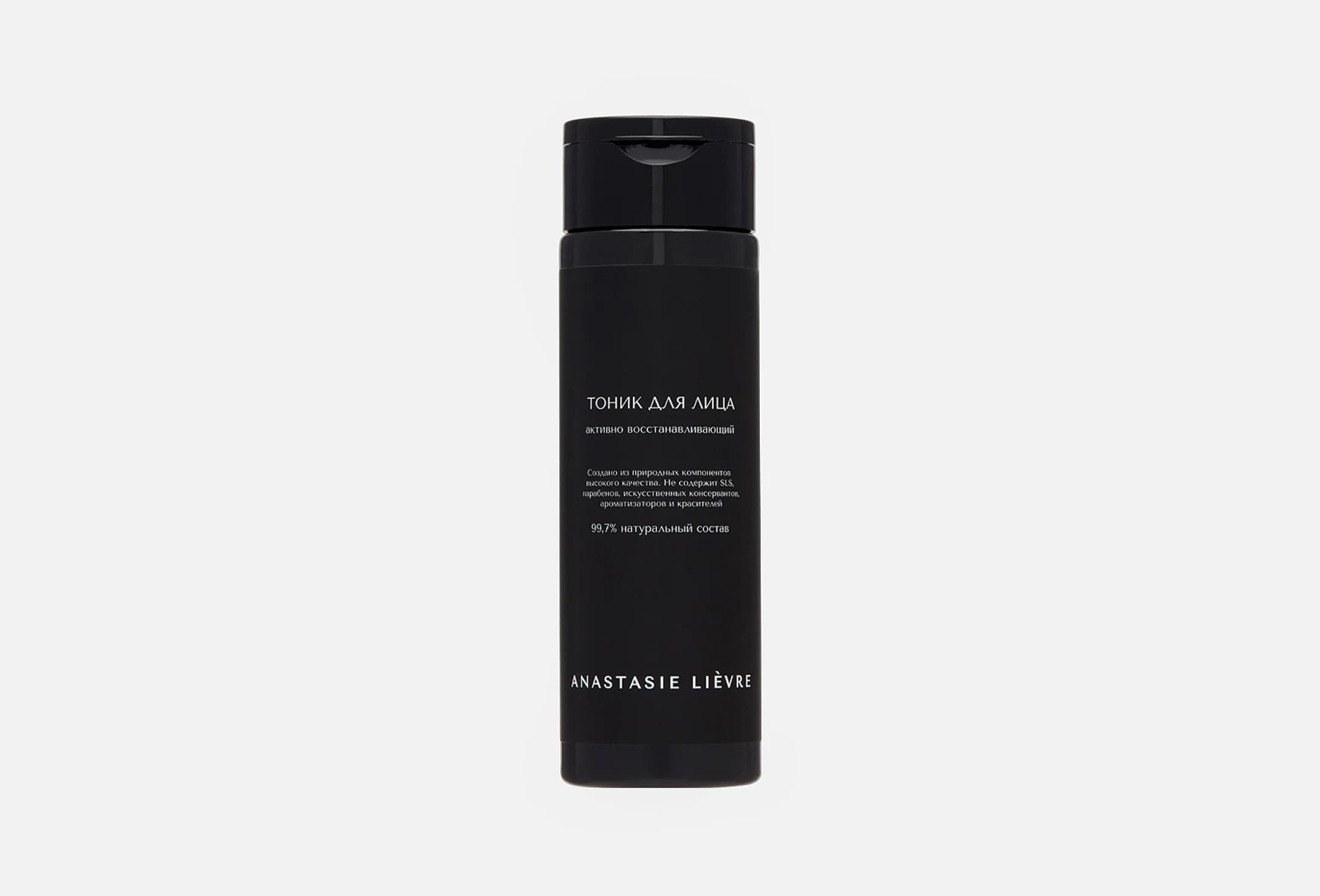 Actively regenerating facial tonic