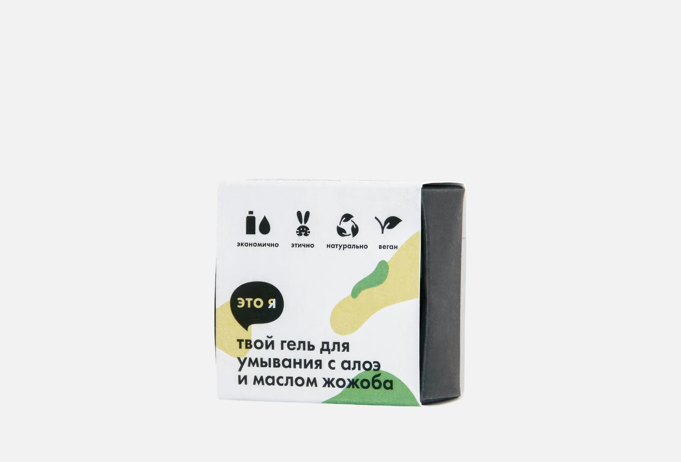 Solid aloe and jojoba oil
