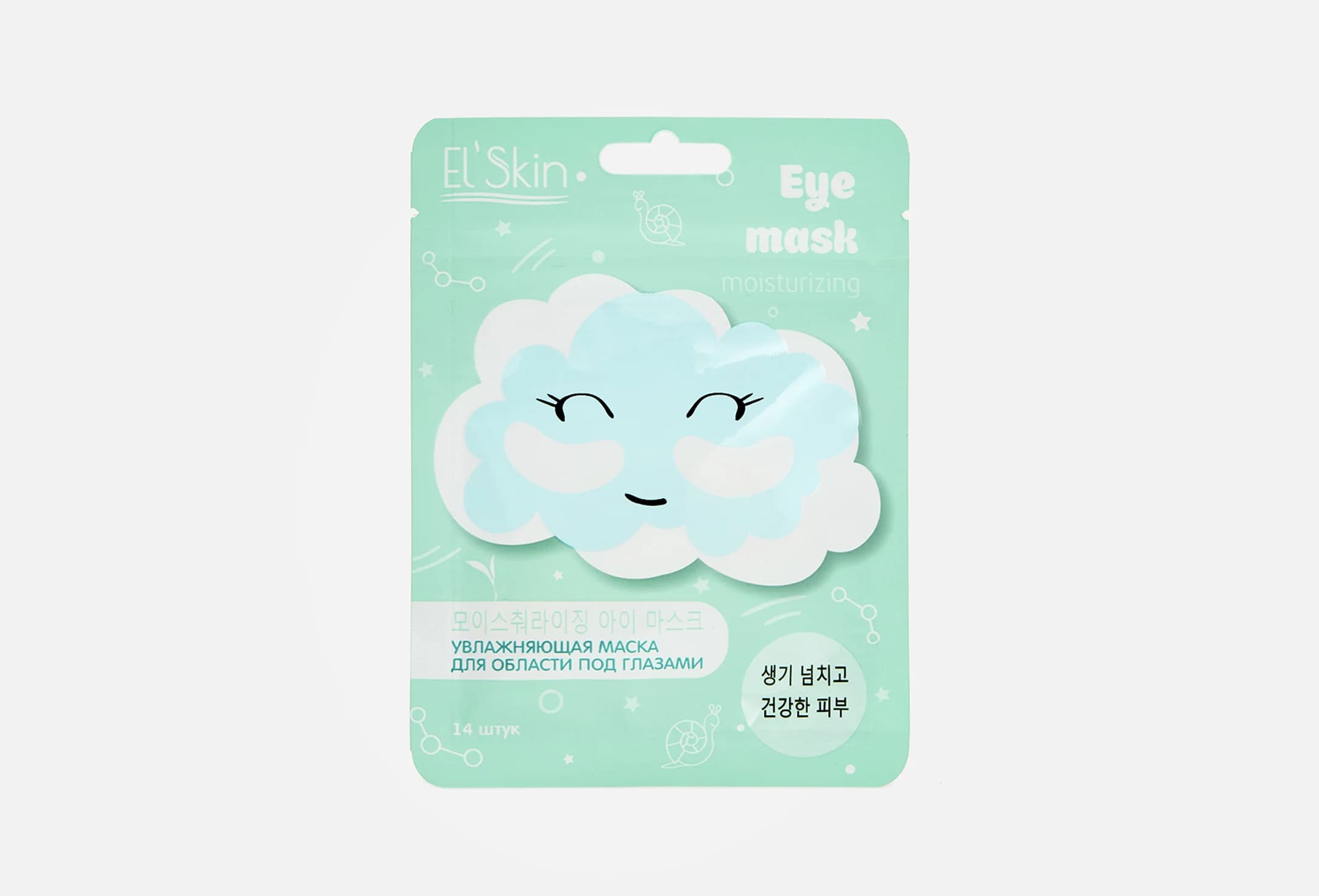 Moisturizing Eye Mask