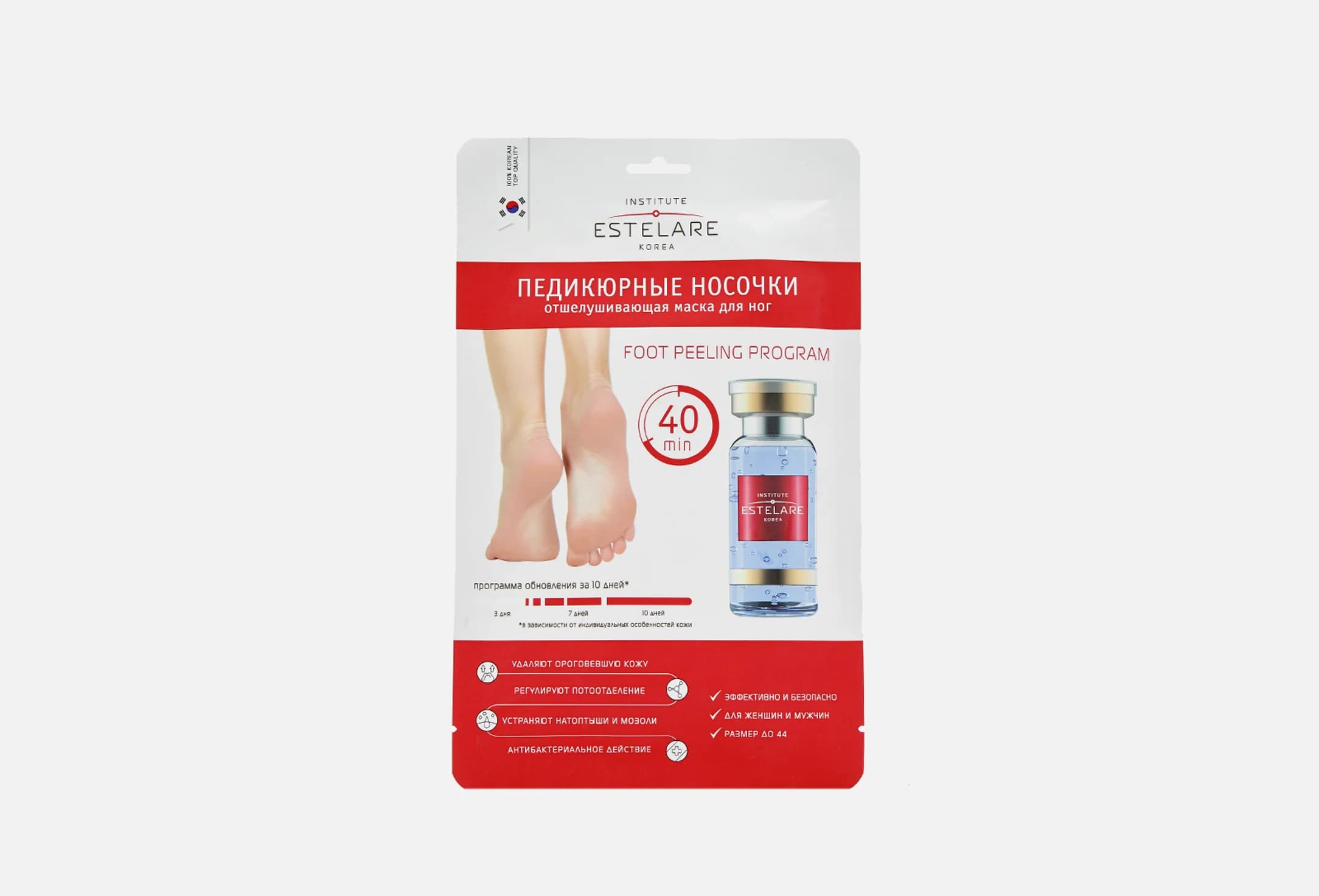 отшелушивающие