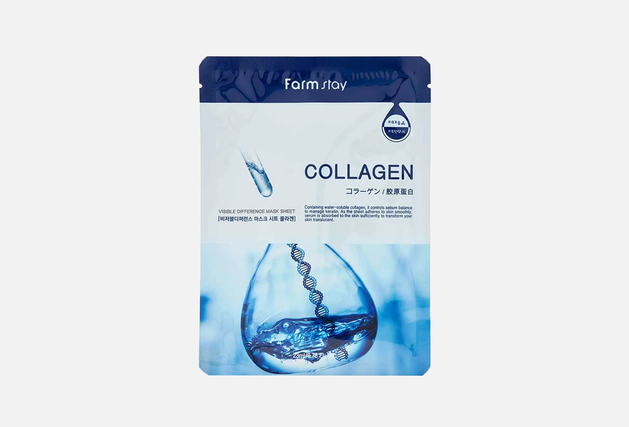VISIBLE DIFFERENCE MASK SHEET COLLAGEN