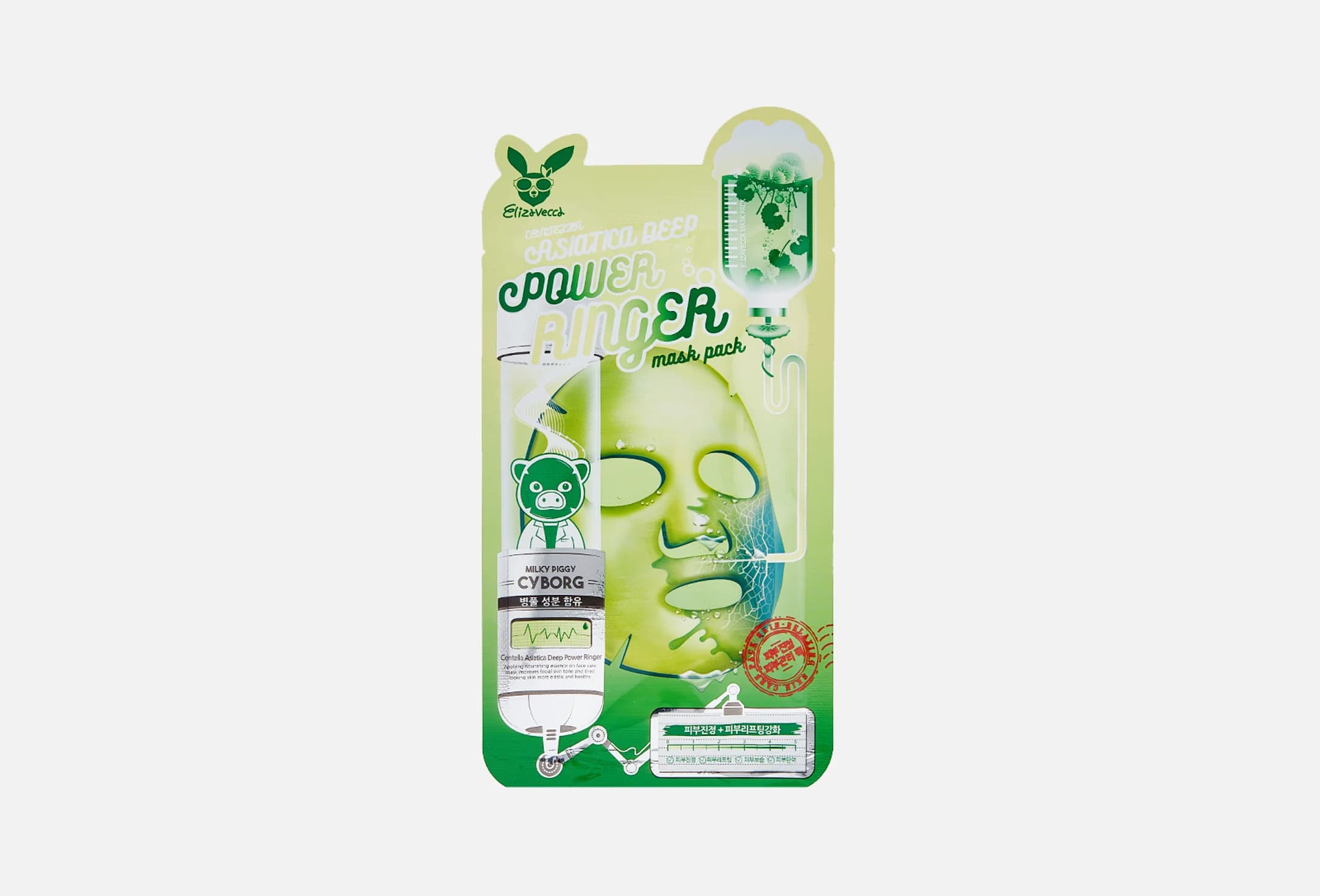 CENTELLA ASIATICA DEEP POWER RINGER