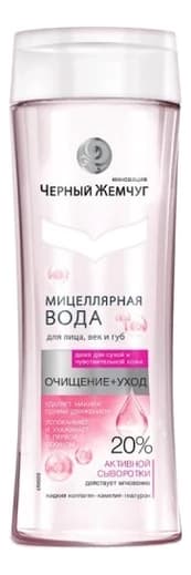 Черный Жемчуг Мицеллярная вода для лица, век и губ Очищение + Уход Мицеллярная вода
