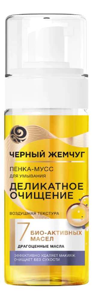 Черный Жемчуг Пенка-мусс для умывания Деликатное очищение