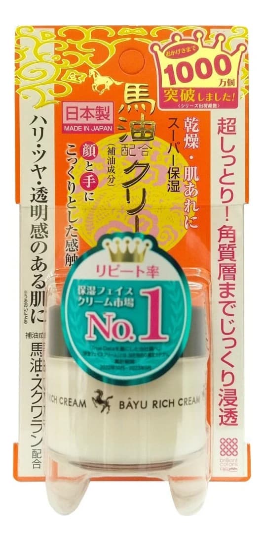 Meishoku Крем для очень сухой кожи лица Remoist Bayu Rich Cream Horse Oil