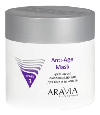 Aravia Крем-маска омолаживающая для шеи и декольте Professional Anti-Age Mask Stage 3