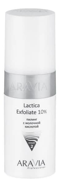 Aravia Professional Пилинг для лица с молочной кислотой Lactica Exfoliate 1 шт