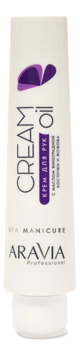 Aravia Крем для рук с маслом виноградной косточки и жожоба Professional Cream Oil Крем