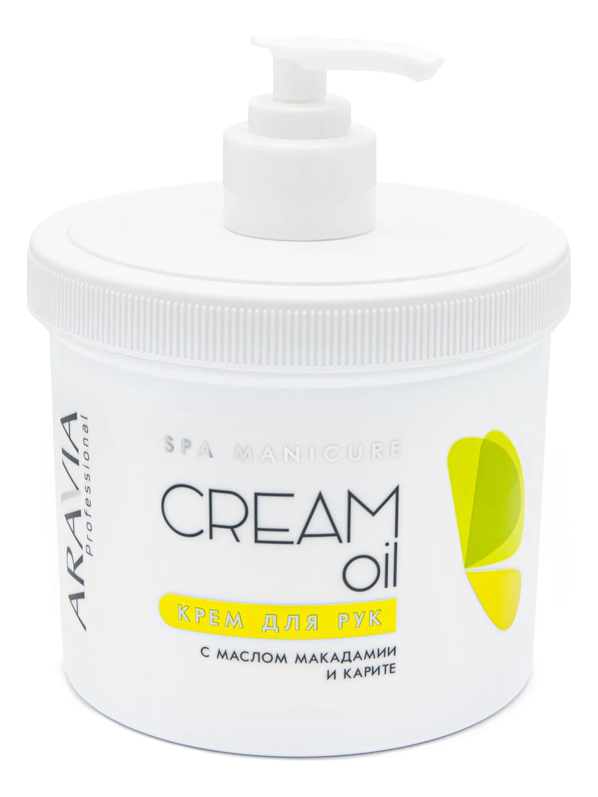 Aravia Крем для рук с маслом макадамии и карите Professional Cream Oil Крем