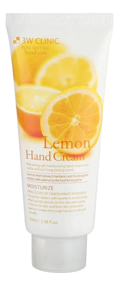 3W CLINIC Крем для рук с экстрактом лимона Moisturize Lemon Hand Cream
