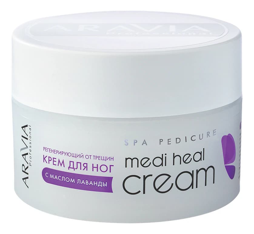 Aravia Крем для ног заживляющий от трещин с маслом лаванды Professional Spa Pedicure Medi Heal Cream