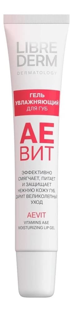 Librederm Гель увлажняющий для губ с витаминами А и Е Аевит Vitamin Care