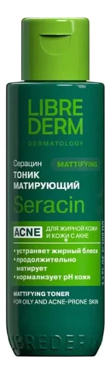 Librederm Матирующий тоник для лица Серацин Seracin Mattifying Toner