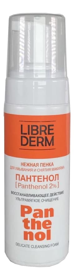 Librederm Пенка для умывания Пантенол Panthenol 2%