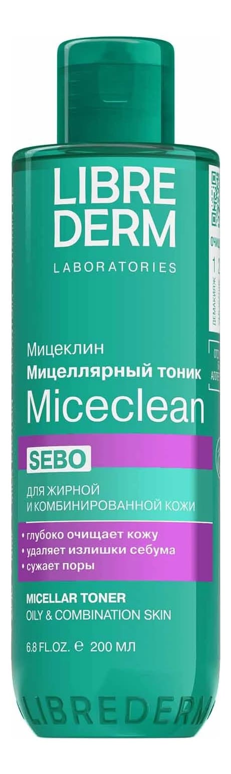Librederm Мицеллярный тоник для лица Miceclean Micellar Tonic