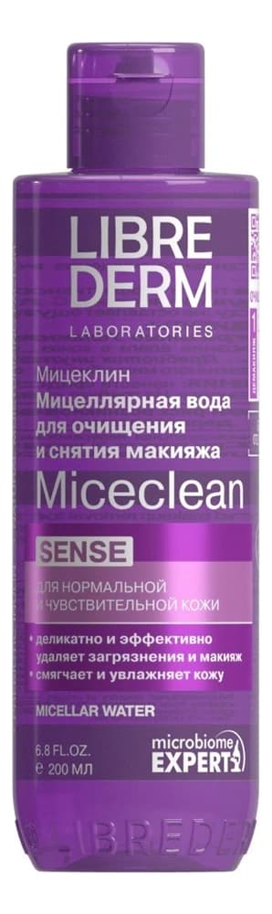 Librederm Мицеллярная вода для снятия макияжа Miceclean Sense Water Makeup Remover Мицеллярная вода