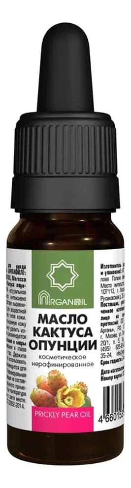 ARGANOIL Косметическое масло кактуса опунции Maroc Масло