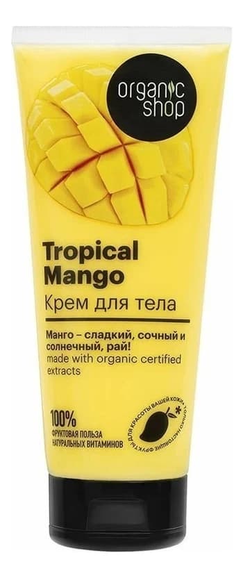 Organic Shop Крем для тела Тропический Mango