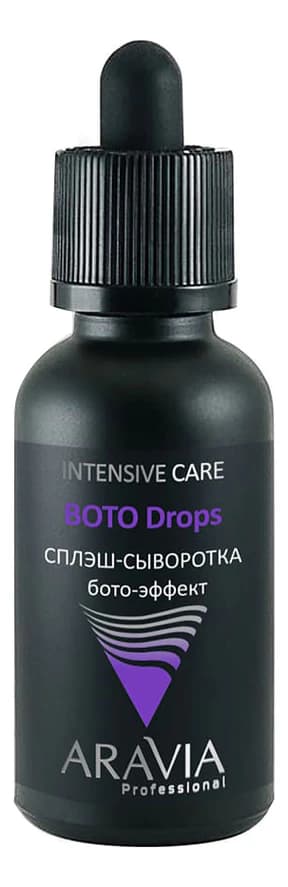 Aravia Сплэш-сыворотка для лица с бото-эффектом Professional Boto Drops