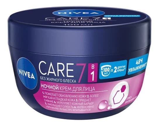 NIVEA Ночной крем для лица Care