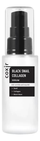 Coxir Сыворотка для лица с коллагеном и муцином черной улитки Black Snail Collagen Serum