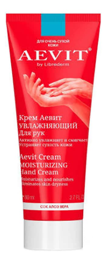 Librederm Увлажняющий крем для рук Aevit By Librederm Cream Moisturizing