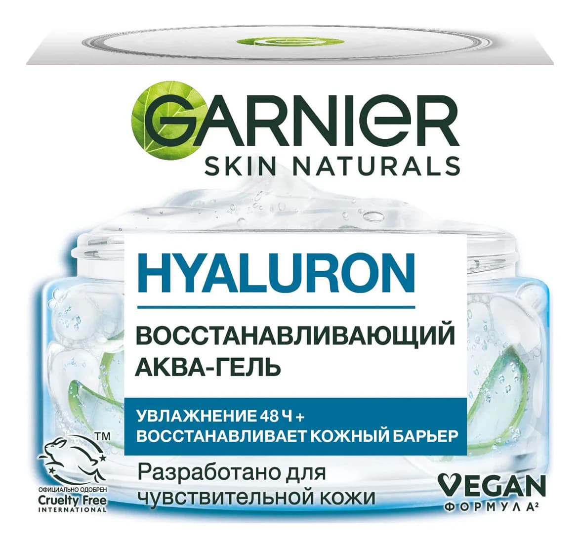 GARNIER Гиалуроновый увлажняющий алоэ-гель для лица