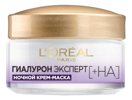 L'oreal Ночная крем-маска для лица Гиалурон Эксперт +HA