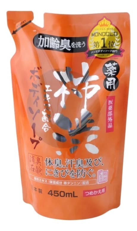 MAX Жидкое мыло для тела с экстрактом хурмы Taiyounosachi Ex Body Soap Мыло (сменный блок)