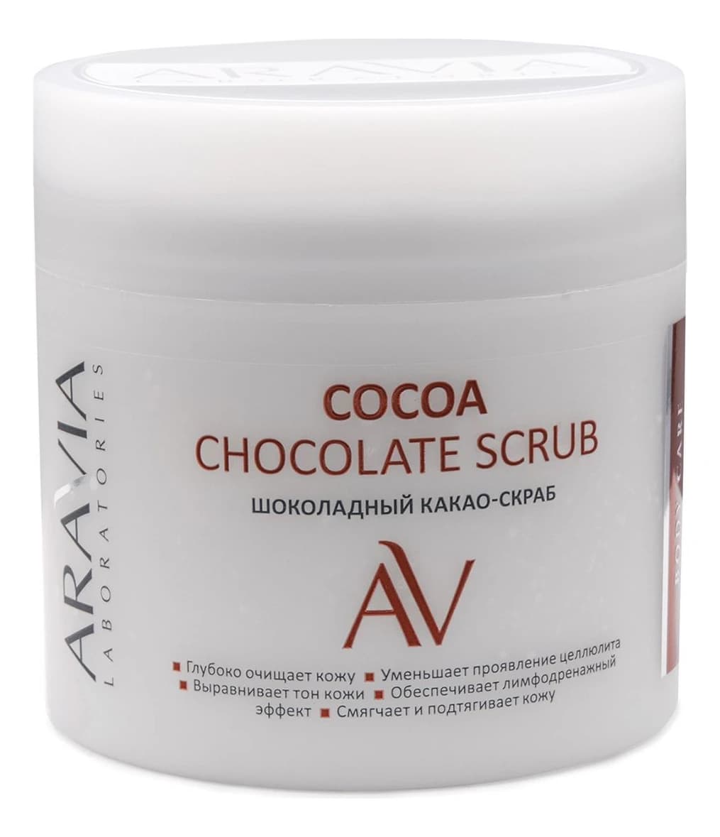 Aravia Laboratories Шоколадный какао-скраб для тела Cocoa Chocolate Scrub 300 мл 1 шт