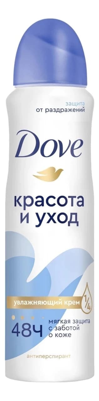 Dove Антиперспирант-спрей Красота и уход Original