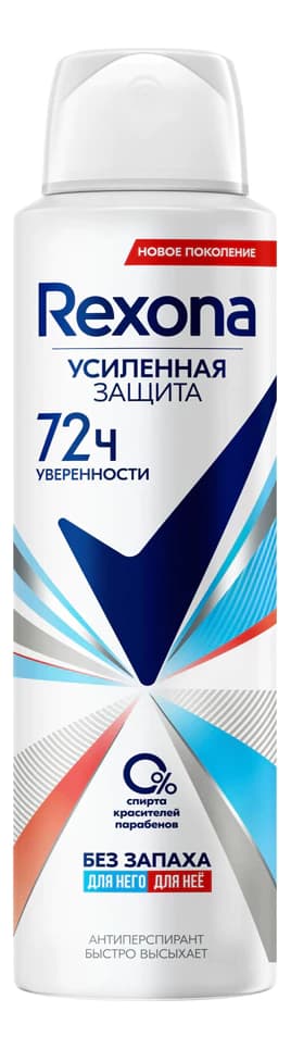 Rexona Антиперспирант-спрей Без запаха