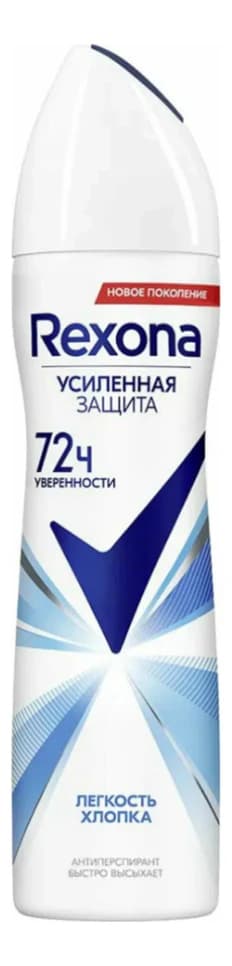 Rexona Антиперспирант-спрей Легкость хлопка MotionSense