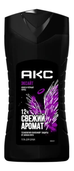 AXE Гель для душа Аромат притяжения Excite