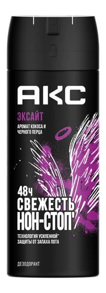 AXE Дезодорант-спрей Свежеть нон-стоп Excite