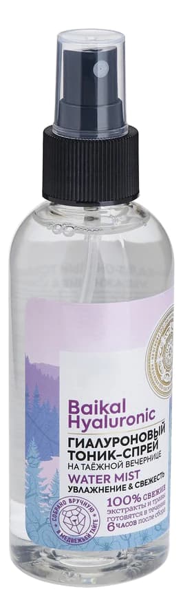 Natura Siberica Гиалуроновый тоник-спрей для лица Увлажнение & Свежесть Doctor Taiga Baikal Hyaluronic