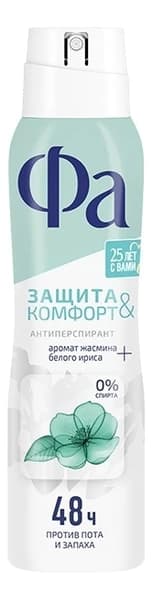 Фа Антиперспирант-спрей с ароматом жасмина Защита и комфорт
