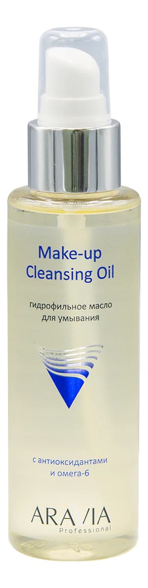 Aravia Гидрофильное масло для умывания с антиоксидантами и омега-6 Professional Make-Up Cleansing Oil