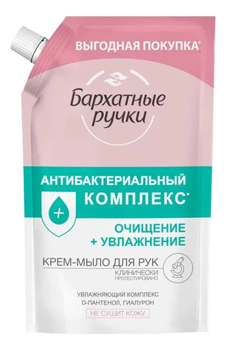 Бархатные ручки Жидкое крем-мыло Антибактериальный комплекс Мыло (запасной блок)