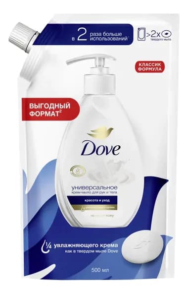 Dove Жидкое крем-мыло Красота и уход Caring Hand Wash Крем-мыло