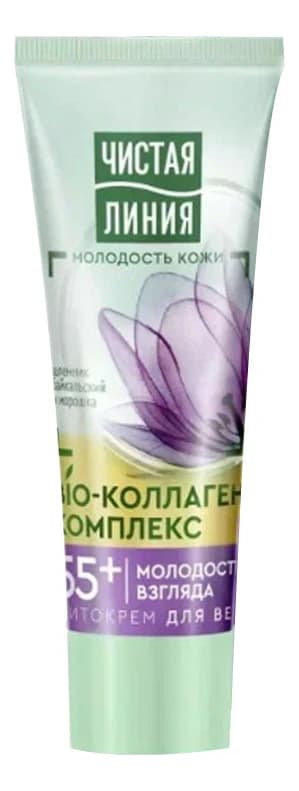 Чистая линия Подтягивающий фито-крем для век Шлемник и морошка 55+