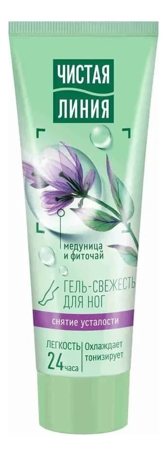 Чистая линия Гель-свежесть для ног Снятие усталости