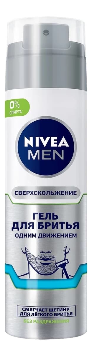 Nivea Men Гель для бритья Одним движением сверхскольжение 1 шт