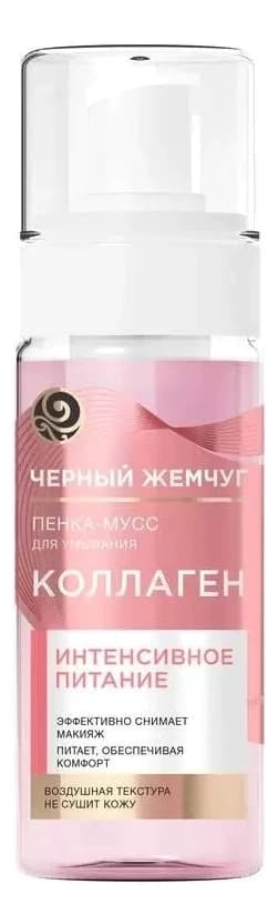 Черный Жемчуг Пенка-мусс для умывания Интенсивное питание Мусс