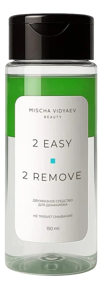 MISCHA VIDYAEV Двухфазное средство для демакияжа 2 Easy 2 Remove