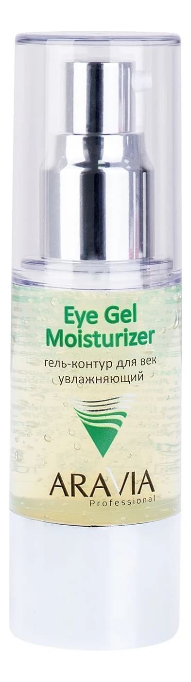 Aravia Гель-контур для кожи вокруг глаз Professional Eye Gel Moisturizer